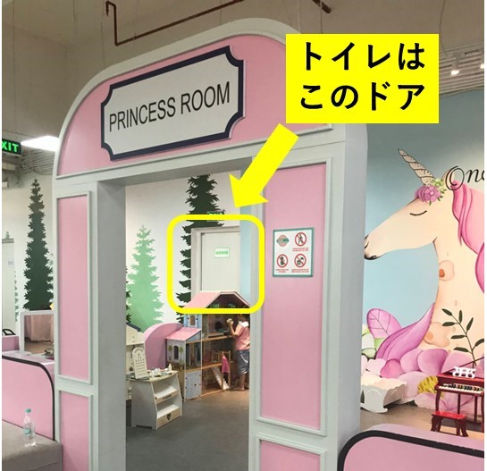 トイレへのドア